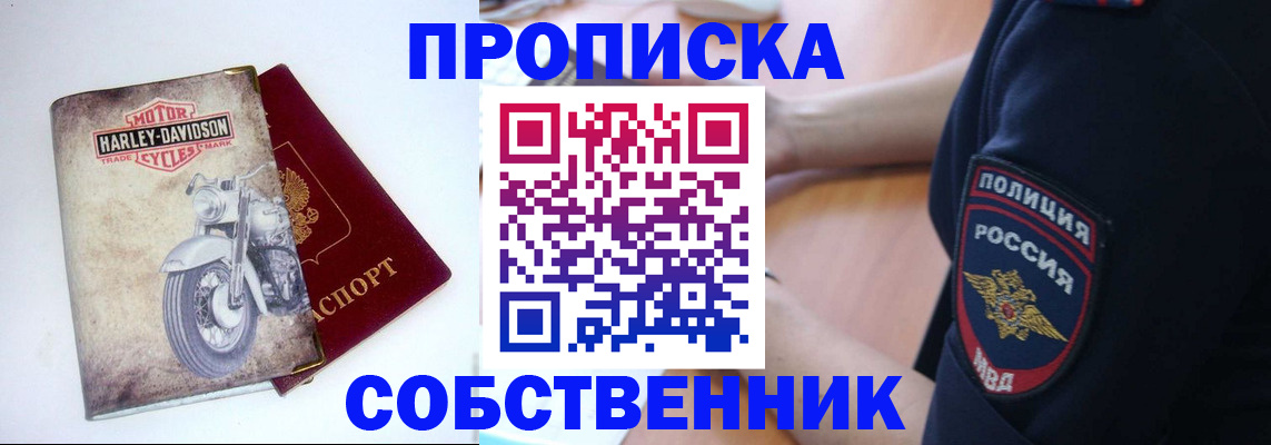 временная регистрация госуслуги в Саяногорске